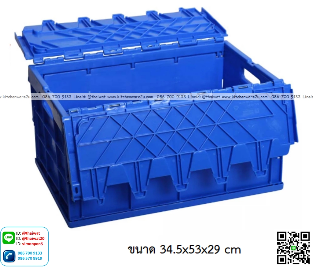 P12920 ลังทึบ พับได้ (ขนาดภายนอก 34.5*53*29 cm) เกรดเอ No.8205 ราคาขายส่งต่อ 6 ใบ : เฉลี่ย 500 บต่อใบ