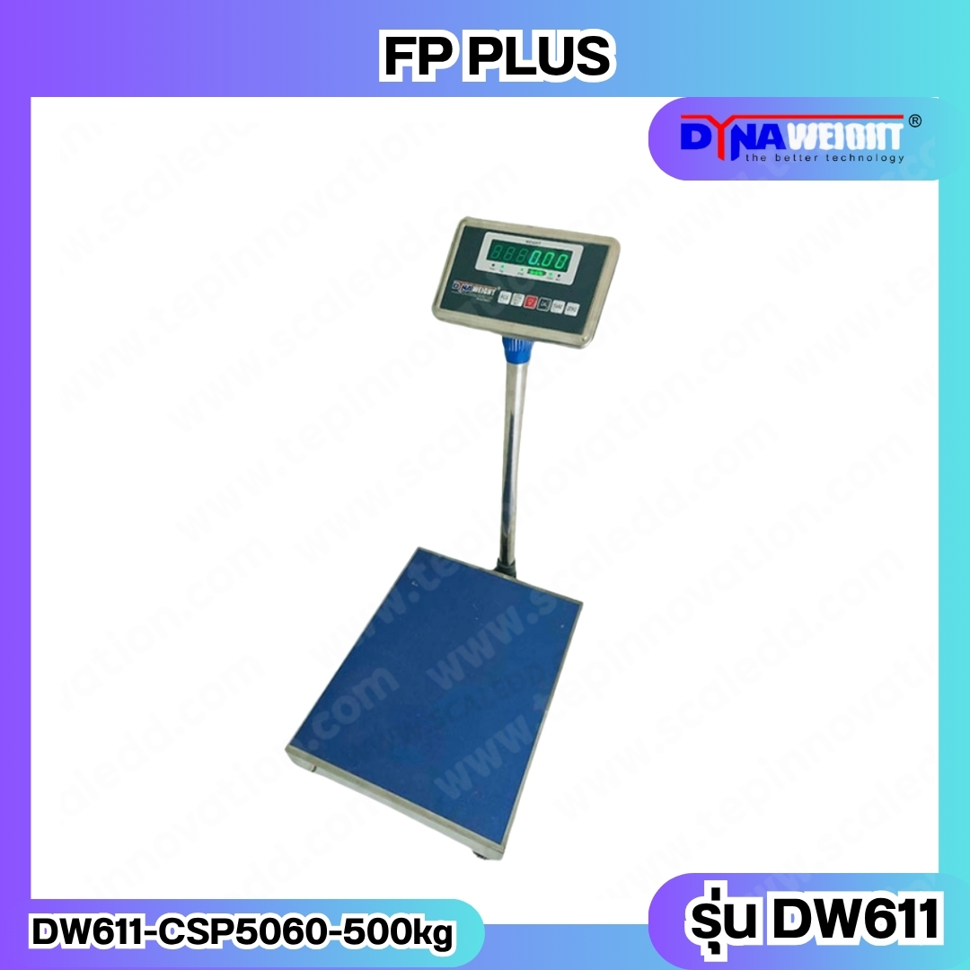 เครื่องชั่งดิจิตอลตั้งพื้น พิกัดน้ำหนัก 500kg ค่าละเอียด 50g ขนาดแท่นชั่ง 50x60 cm. ยี่ห้อ Dynaweight รุ่น DW611 (เครื่องชั่งผ่านตรวจรับรองจากสำนักชั่งตวงวัด)