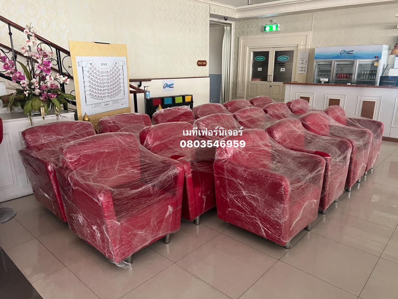 โซฟาเดี่ยวกำมะหยี่ 1 ที่นั่ง รุ่น Ruby Charm