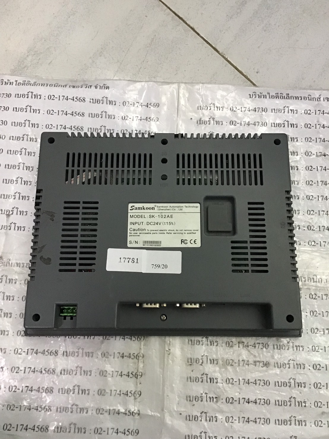 LCD TOUCH SCREEN " SAMKOON " MODEL : SK-102AE