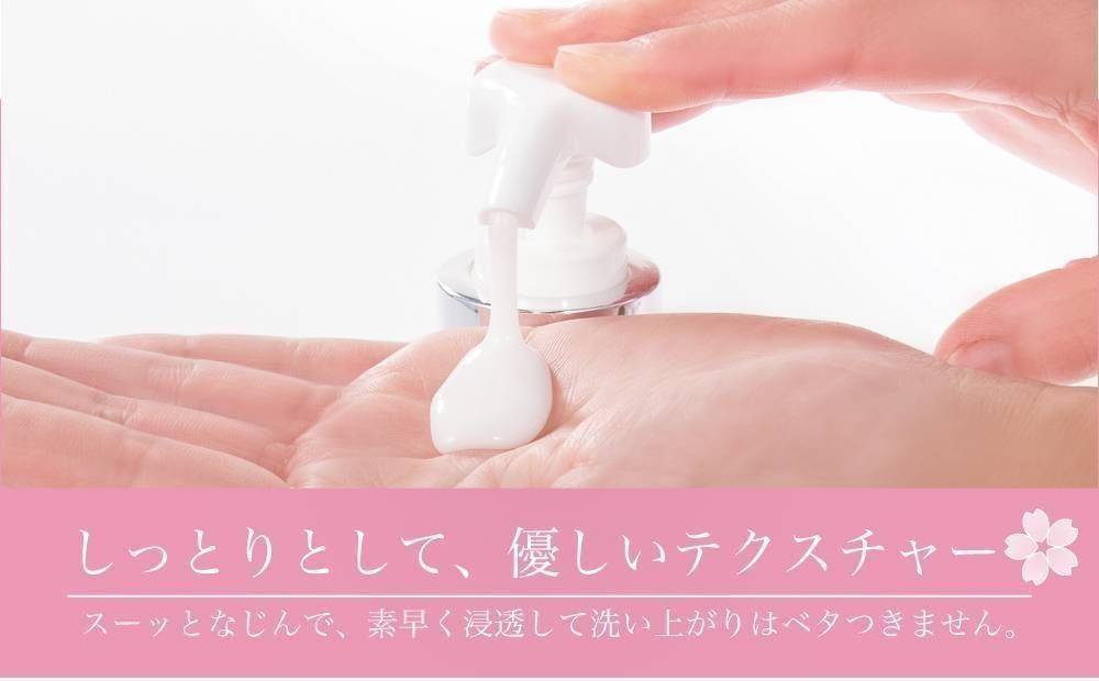 สบู่เหลว Lishan Bayu Horse Oil Moisture Body Soap