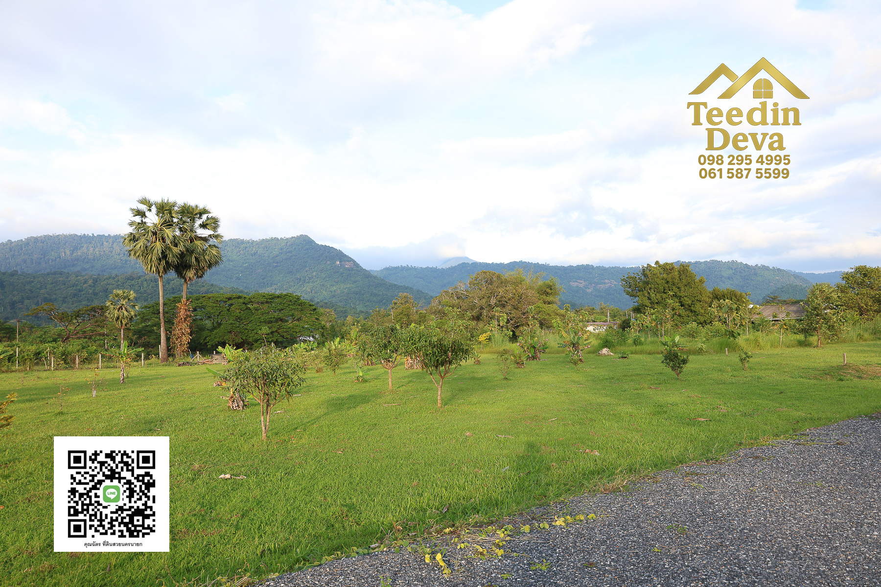 🌿 เริ่มต้นความสุขเล็ก ๆ ด้วยที่ดินแปลงสวย วิวเขา กลางธรรมชาติ ต.สาริกา อ.เมือง จ.นครนายก 💚