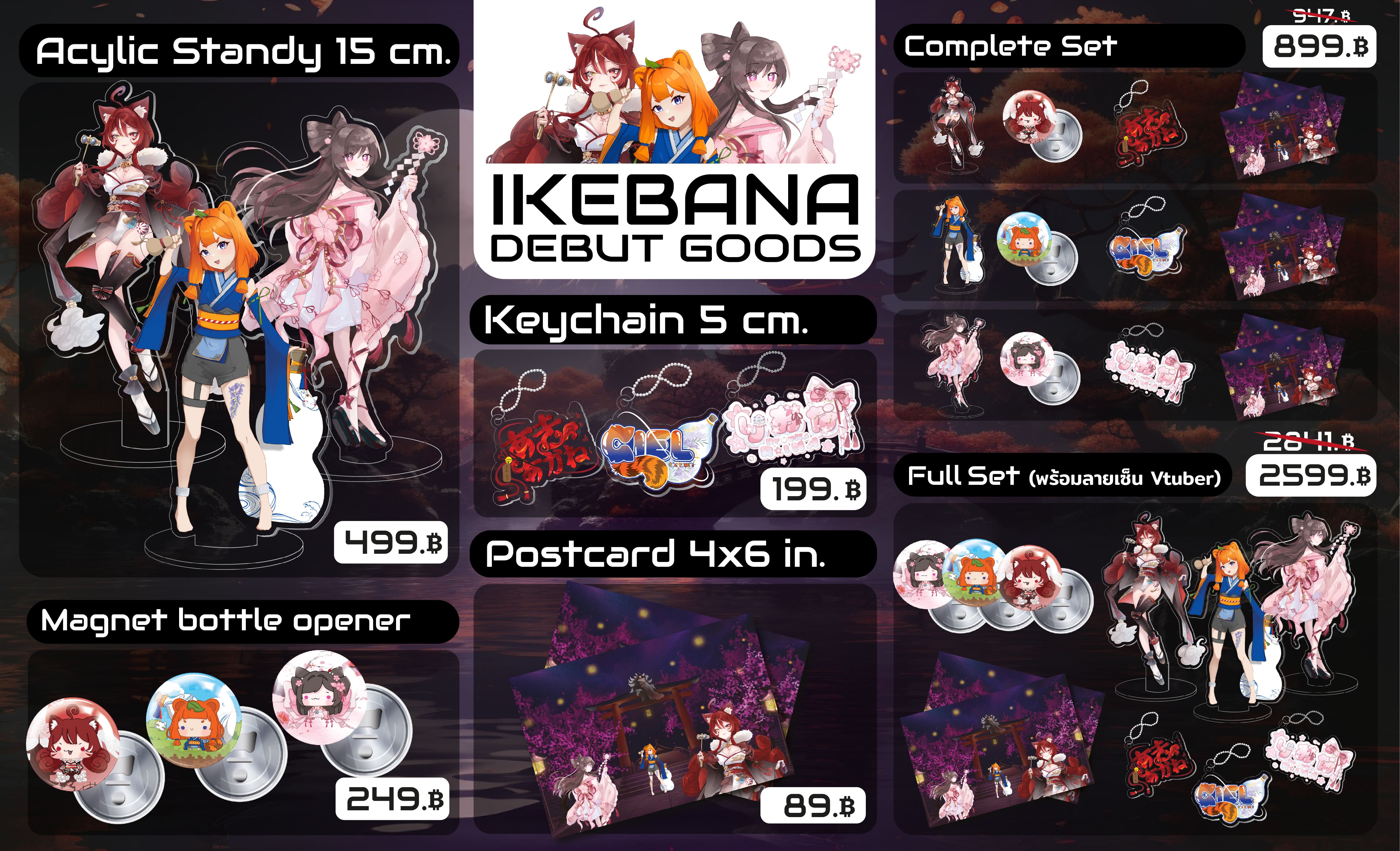 〔 IN STOCK 〕IKEBANA DEBUT GOODS