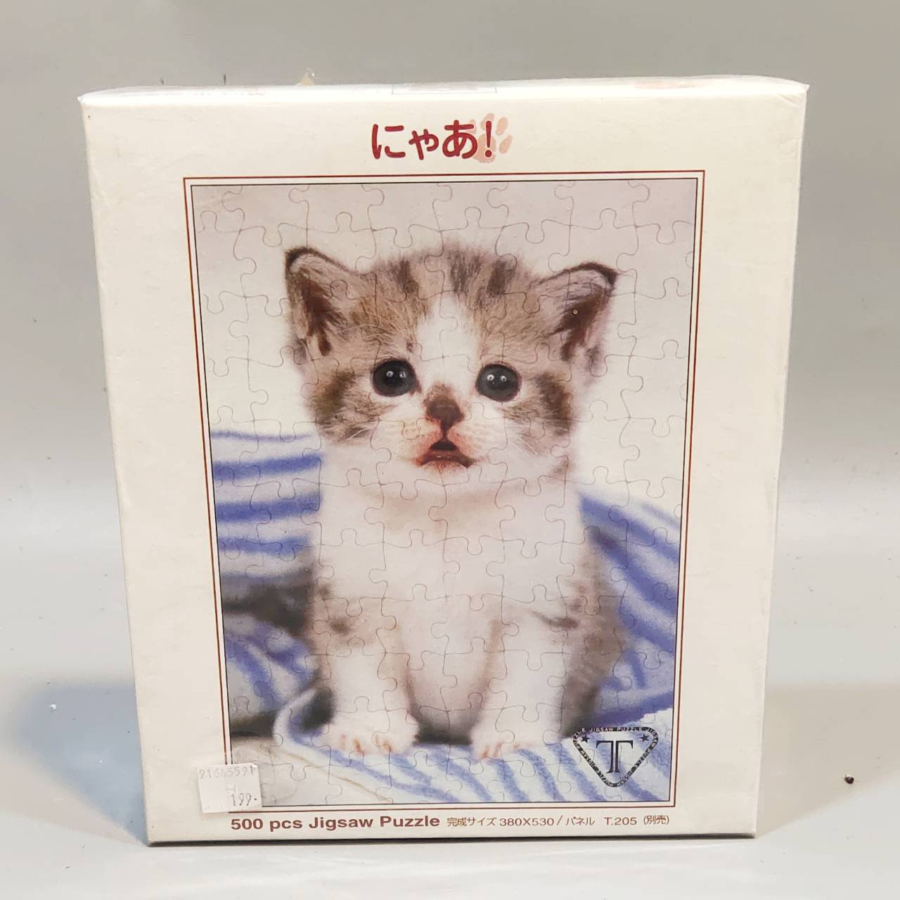 จิ๊กซอว์JigsawPuzzle500ชิ้น ลายแมวน่ารัก ของเล่นเด็กน่ารักDIYประดับตกแต่งคลายเครียดพร้อมส่ง