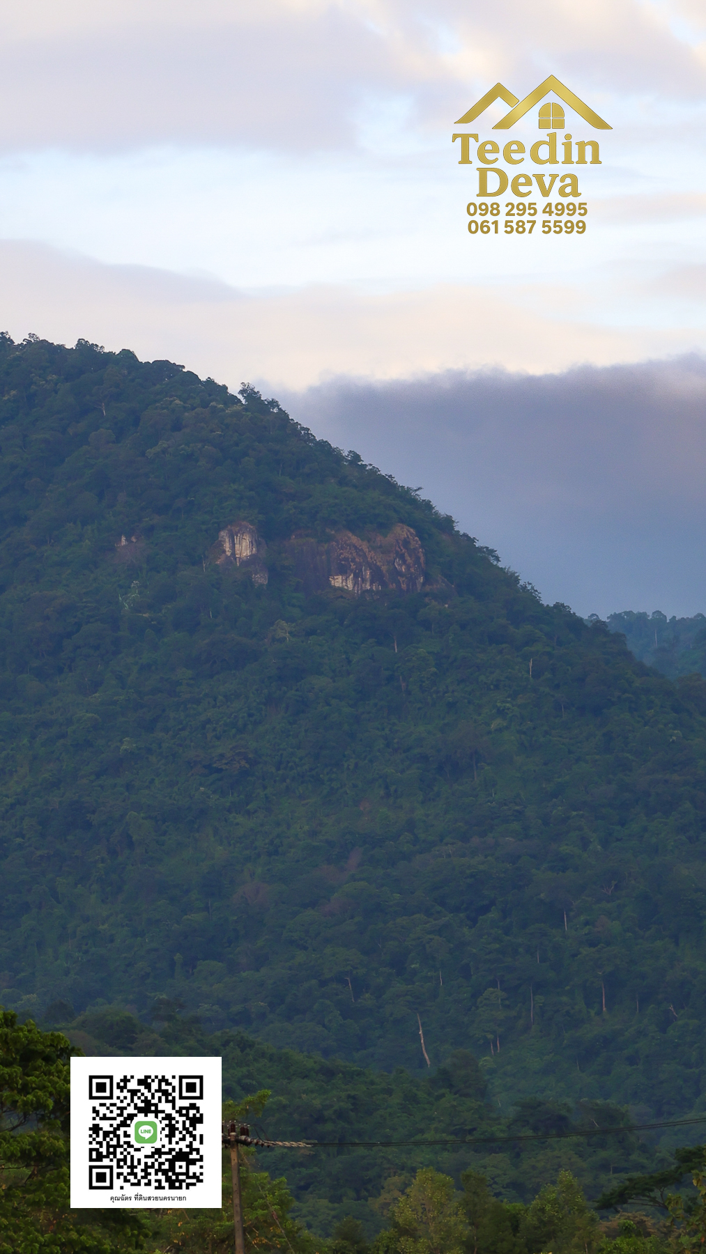 🌿 เริ่มต้นความสุขเล็ก ๆ ด้วยที่ดินแปลงสวย วิวเขา กลางธรรมชาติ ต.สาริกา อ.เมือง จ.นครนายก 💚