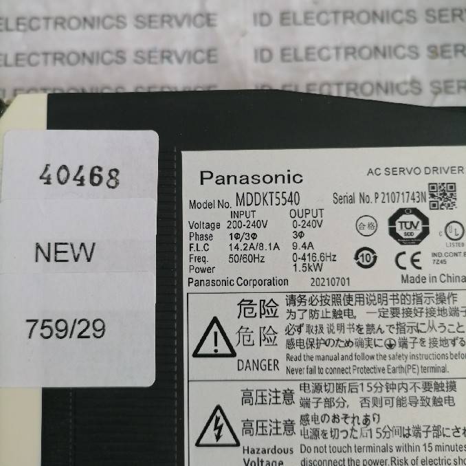 SERVO DRIVE " PANASONIC " MODEL : MDDKT5540