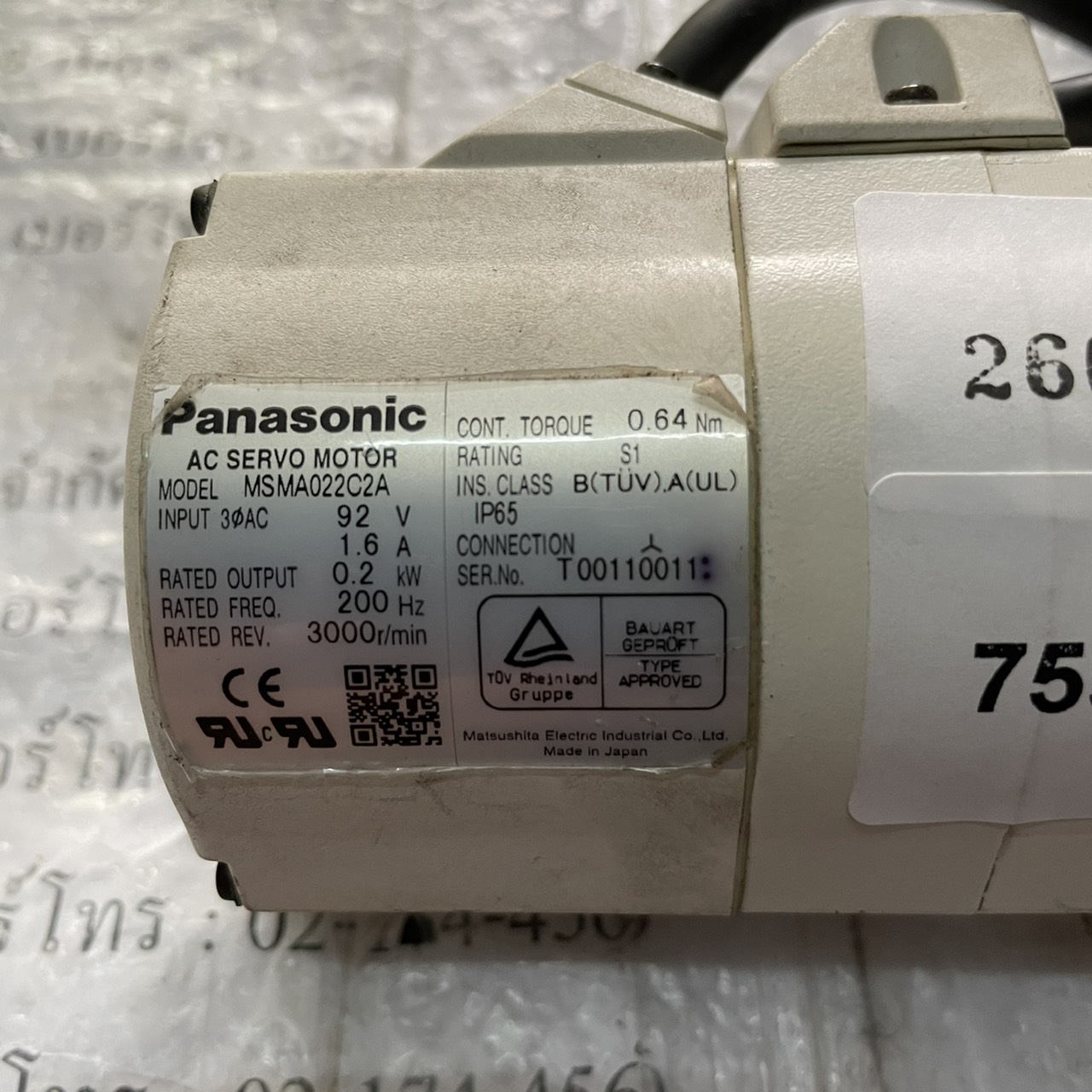 SERVO MOTOR " PANASONIC " MODEL : MSMA022C2A