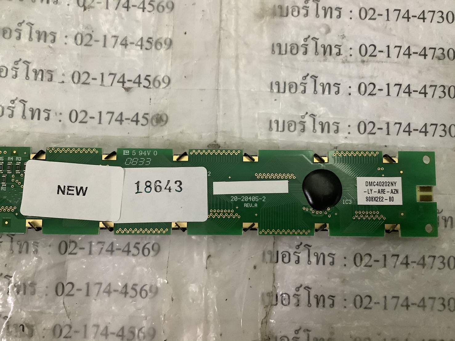 LCD PANEL " OPTREX " MODEL : DMC40202NY-LY