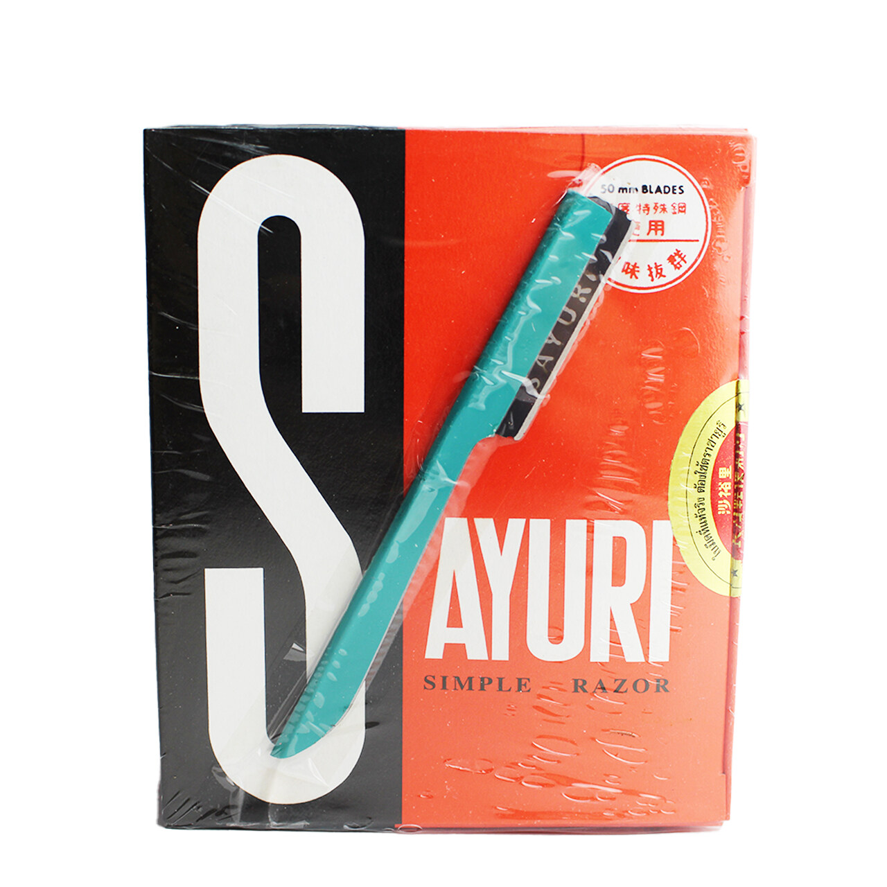 ใบมีดโกนคิ้ว Sayuri