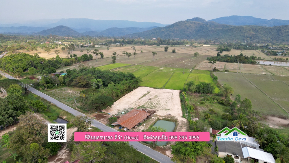 ที่ดินนครนายก วิวทุ่งนาต้นยางสวยๆ ขนาด 4 ไร่ ราคาไร่ละ 1.5 ล้าน ต.เขาเพิ่ม อ.บ้านนา จ.นครนายก