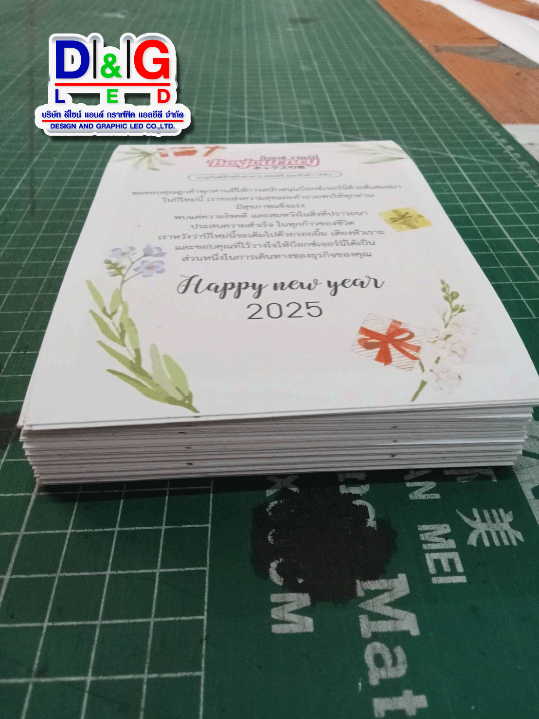 งานพิมพ์ กระดาษ พีพี