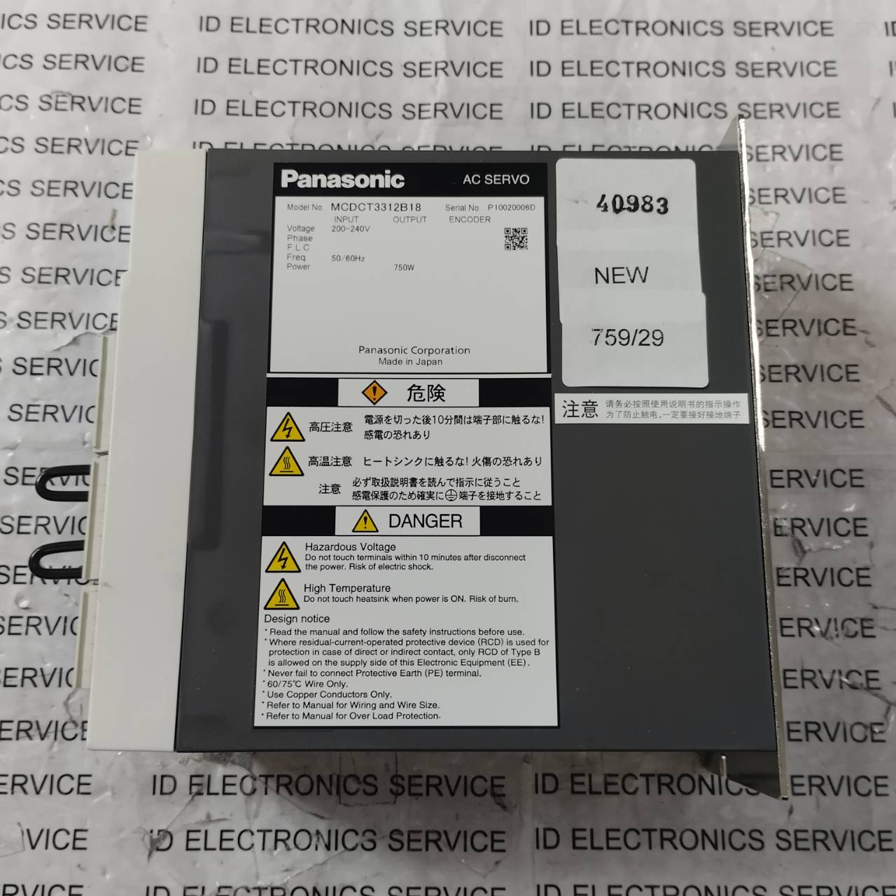 SERVO DRIVE " PANASONIC " MODEL : MCDCT3312B18