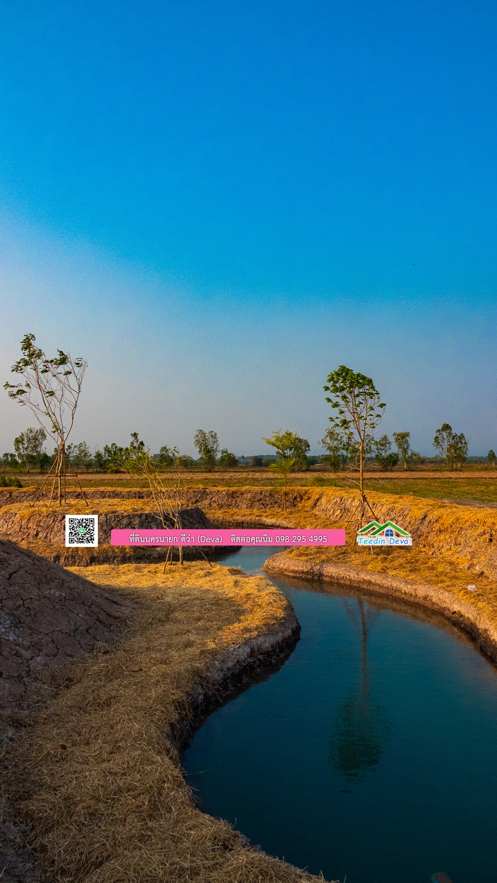 🌿 ที่ดินสวยๆ ขนาด 2 ไร่ พร้อมน้ำไฟ ดินดี น้ำดี อากาศดี มีเพื่อนบ้าน ณ ต.ปากพลี อ.ปากพลี จ.นครนายก