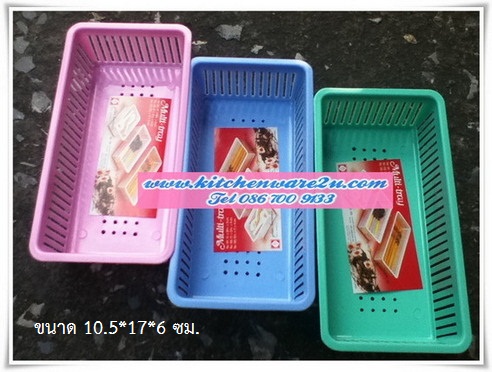 P04081 ตะแกรงคู่ครัว (10.5*17*6 cm) No.193 เกรดเอ ราคาขายส่งต่อโหล : 12 ใบ