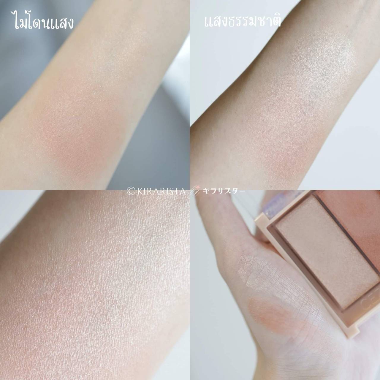 อายแชโดว์, บลัช, ไฮไลท์ CEZANNE Face Glow Color 01, Apricot Glow 5.9g Made in Japan Face Blushes