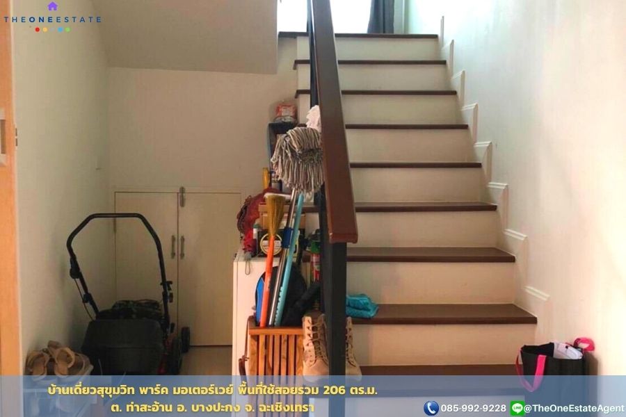 📣 บ้านสุขุมวิทพาร์ค มอเตอร์เวย์-บางปะกง บ้านเดี่ยวหลังมุม ติดถนนหลักกว้าง 16 เมตร ใกล้ทางขึ้นมอเตอร์เวย์บางปะกง The Best ! | โทร. 085-992-9228