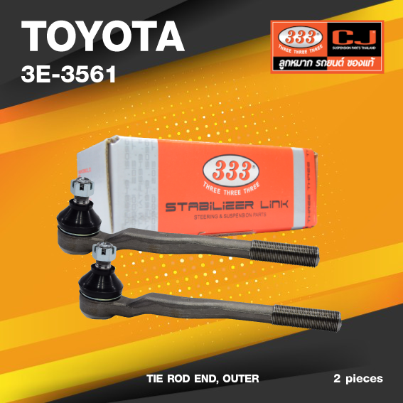 (ประกัน 6 เดือน) ลูกหมากคันชักนอก TOYOTA LAND CRUISER (VZJ9, RZJ9) ปี 1996-2002 โตโยต้า แลนด์ครุยเซอร์ / 3E-3561 / ยี่ห้อ 333 (1คู่ 2 ตัว) TIE ROD END, OUTER (ซ้าย / ขวา)