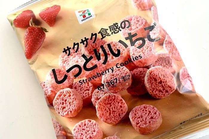 Chocolate Sponge Cookies