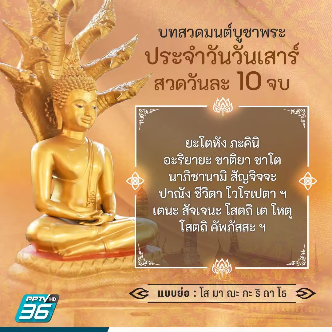 เหรียญหลวงปู่เครื่อง หลังพระนาคปรก วัดสระกำแพงใหญ่ จ.ศรีสะเกษ สร้างปี 2545 รุ่นบุญบารมีสร้างมหาวิทยาลัยสงฆ์