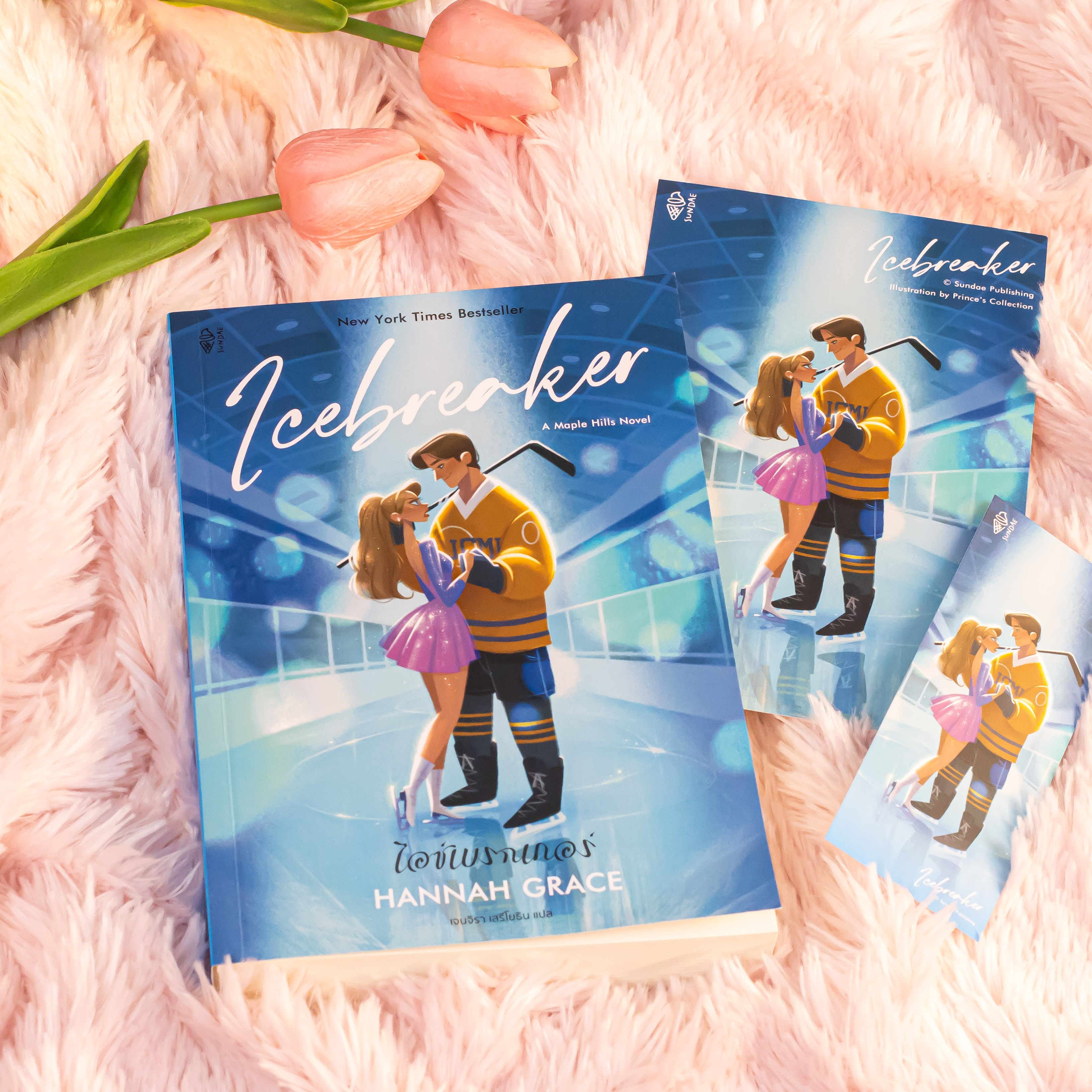 Sundae (ซันเดย์) หนังสือ Icebreaker (ไอซ์เบรกเกอร์) - 76095