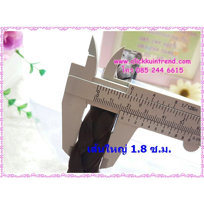 ที่คาดผม เปียผมปลอม โครงพลาสติกสีดำ คาดด้วยเปียผมปลอม