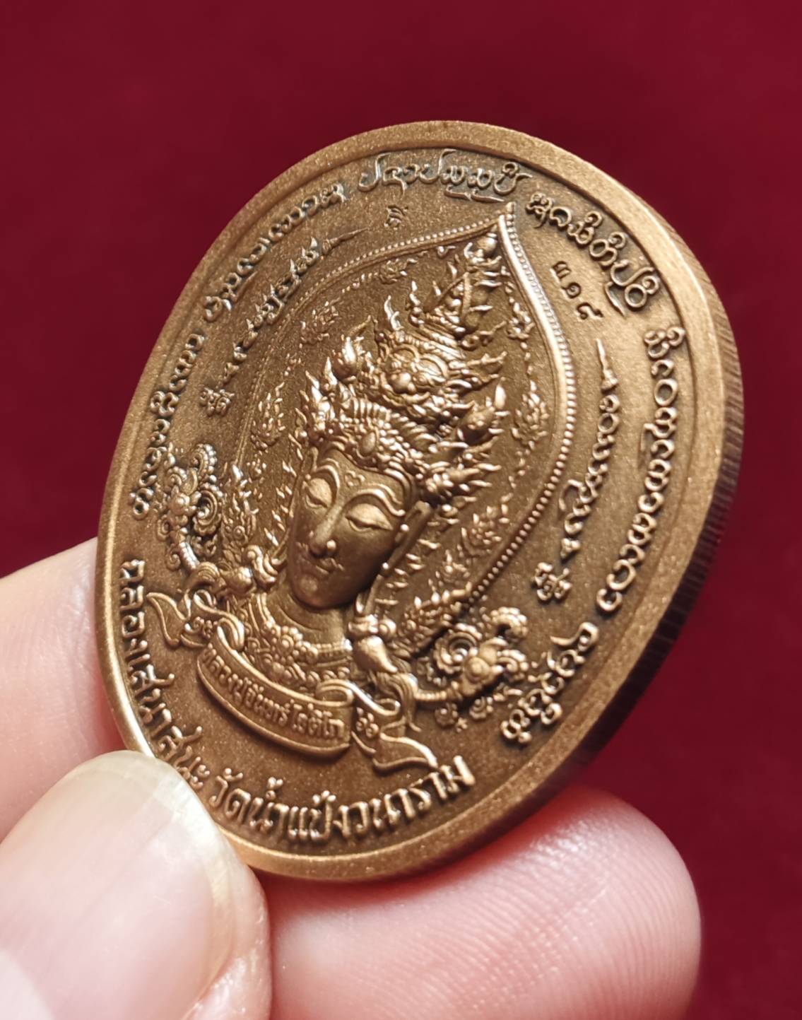 เหรียญหน้ายักษ์ ท้าวเวสสุวรรณ หลวงปู่จันทร์ โชติโก วัดน้ำแป้ง จ.พะเยา ปี 2566 (เนื้อทองแดงซาติน)