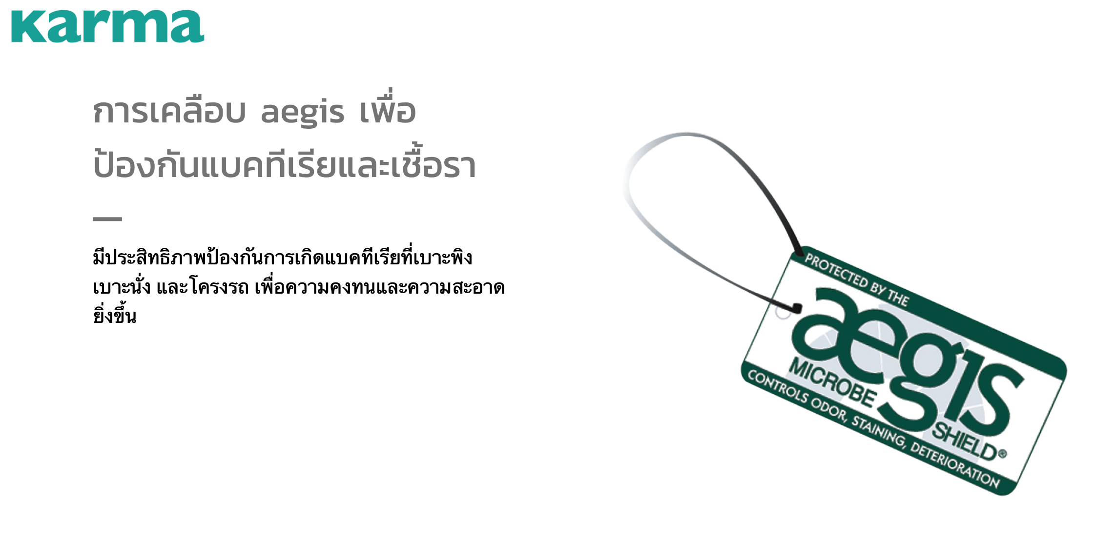 รถเข็นวีลแชร์น้ำหนักเบา อลูมินัมอัลลอยด์คาร์ม่า รุ่น S-Ergo 205 F20 (WheelChair Karma S-Ergo 205 F20) พกพาสะดวก กะทัดรัด พับได้ ล้อหลังใหญ่