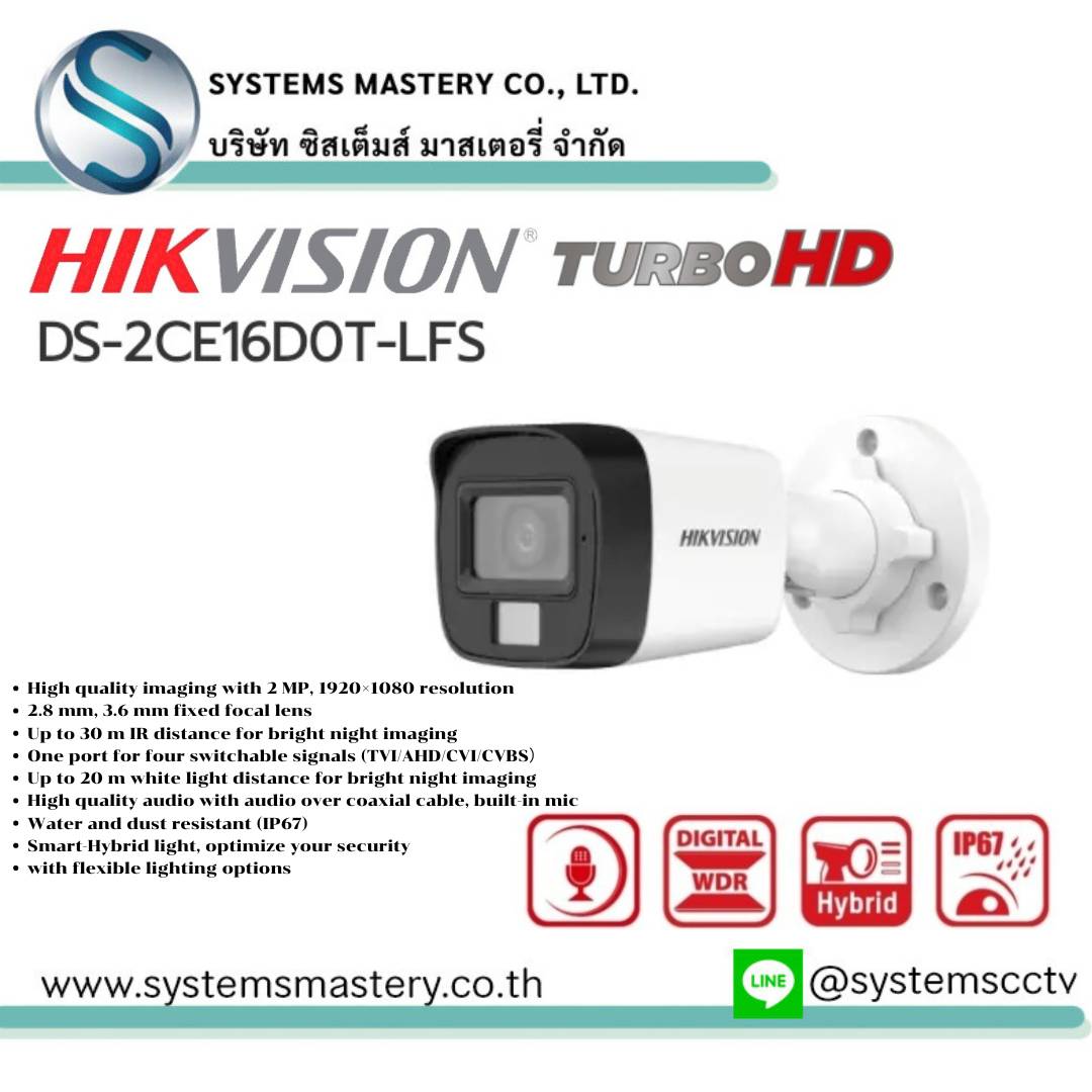 DS-2CE16D0T-LFS 2MP Smart Hybrid Light Audio Fixed Mini Bullet Camera
