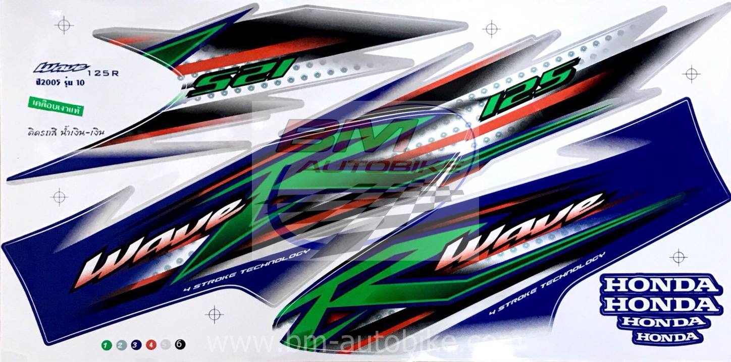 สติ๊กเกอร์ WAVE-125R ปี2005 รุ่น10 น้ำเงิน-เงิน 500 กรัม