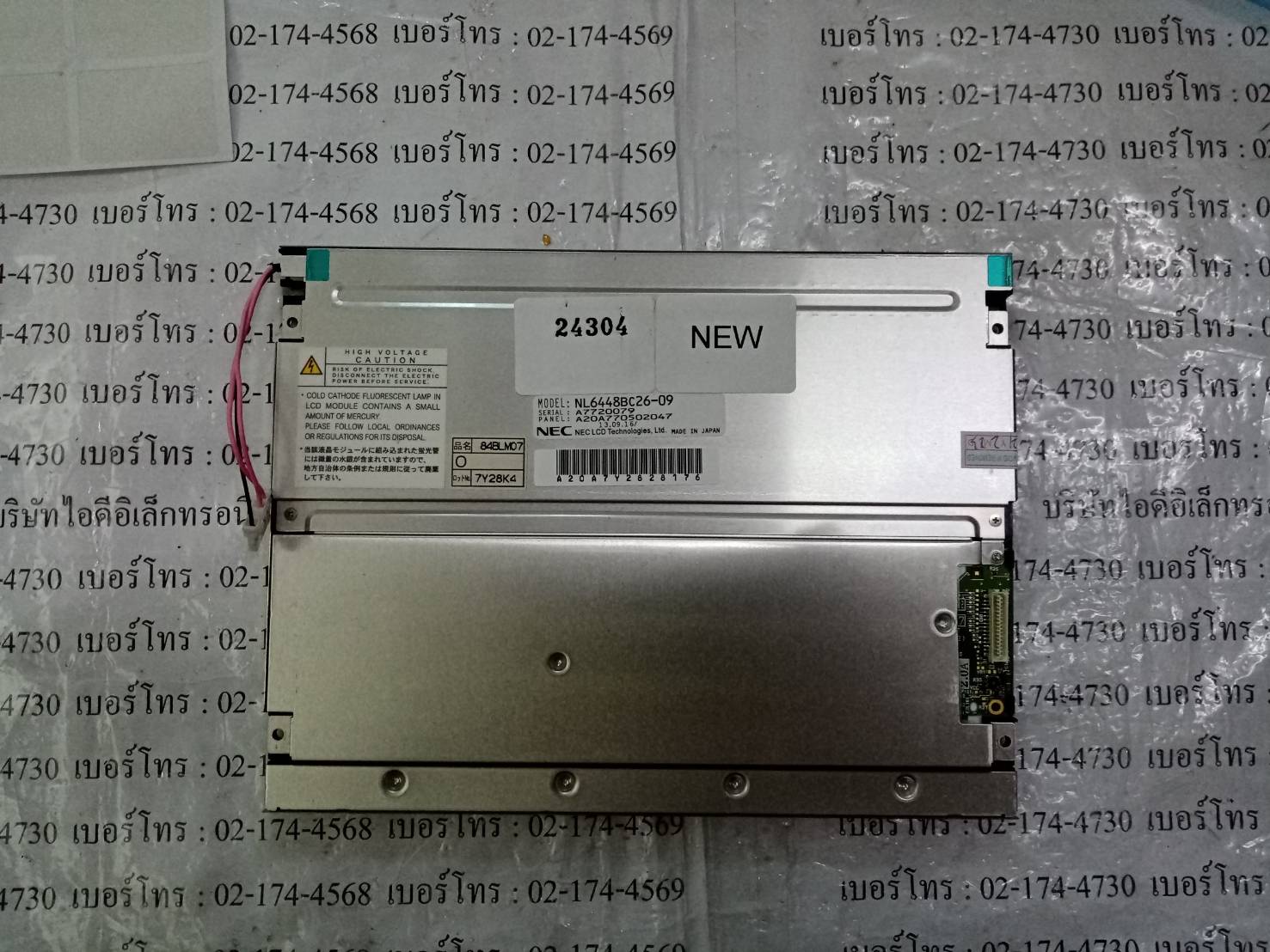 LCD PANEL " NEC " MODEL : NL6448BC26-09