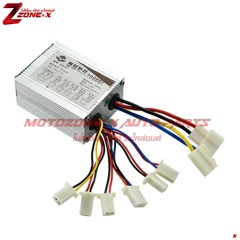 คอนโทรเลอร์ 500W36V Controller ซีรีส์สกู๊ตเตอร์ไฟฟ้าระบบมอเตอร์แบบแปรงถ่าน DC:24V 36V 48V YIYUN TECH YK31C