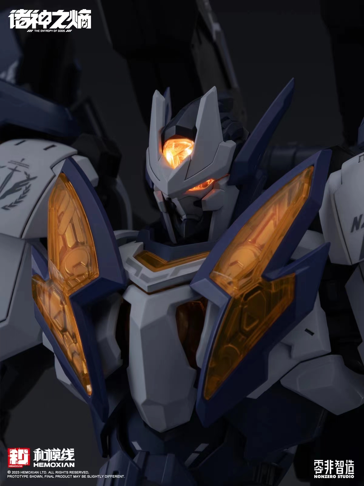 (MG) 1/100 TNSZ-05-3 RAYTHEON GOD OF THUNDER [Non-Zero x Hemoxian]