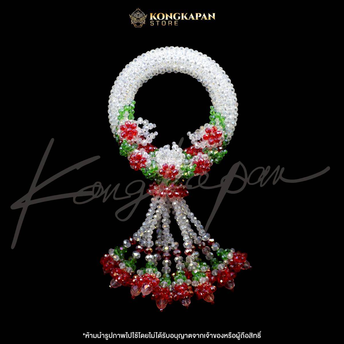 พวงมาลัยฉัพพรรณรังสี คริสตัลโมดาห์ โดย รศ.ดนัย ปรีชาเพิ่มประสิทธิ์ แบบที่4(ใหญ่ขึ้น)