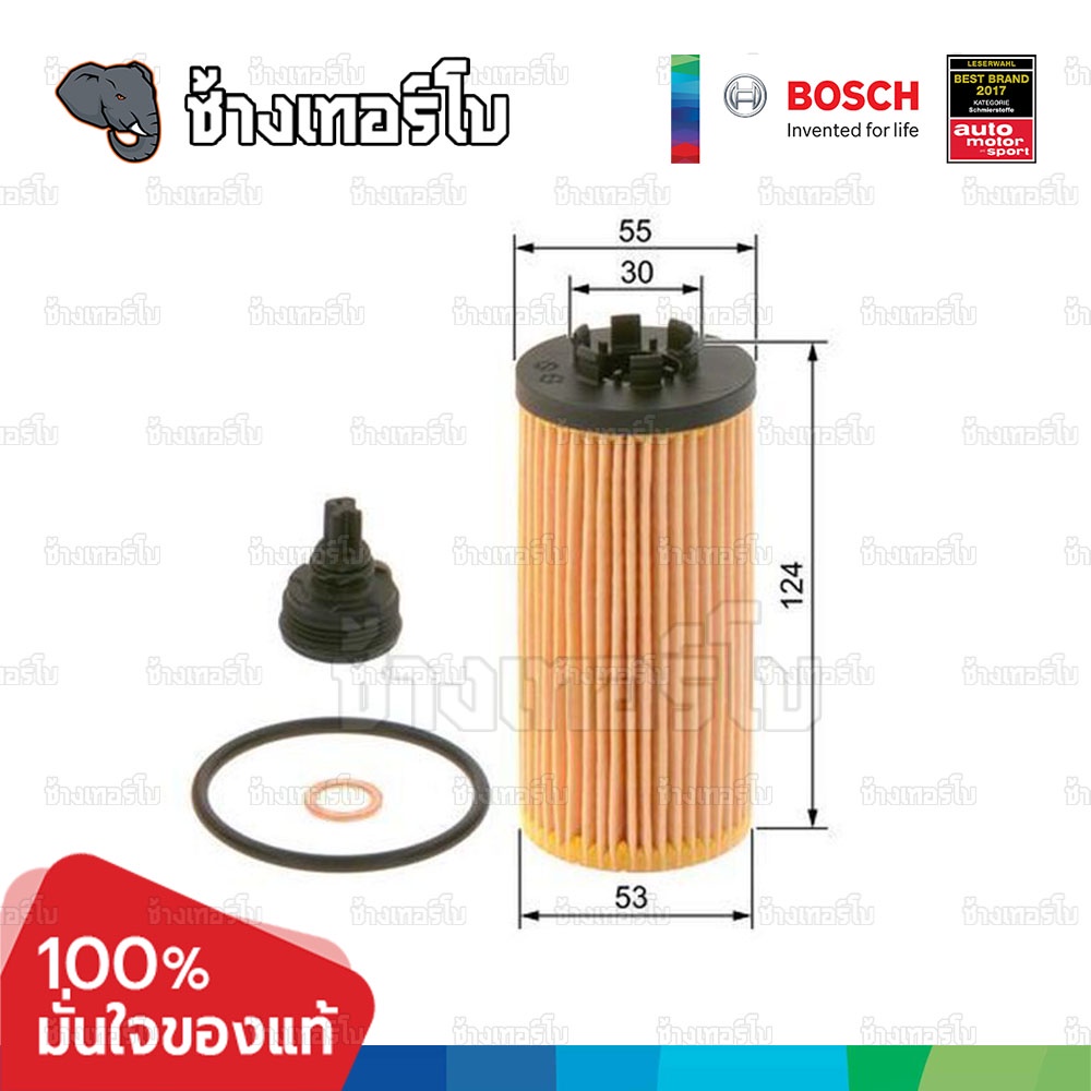 ✅BOSCH ⏩P7277⏪ #BM130 For BMW 1 (F40), 2 (F44,F45,F46), X1 (F48), X2 (F39) / MINI III / กรองเครื่องEOB