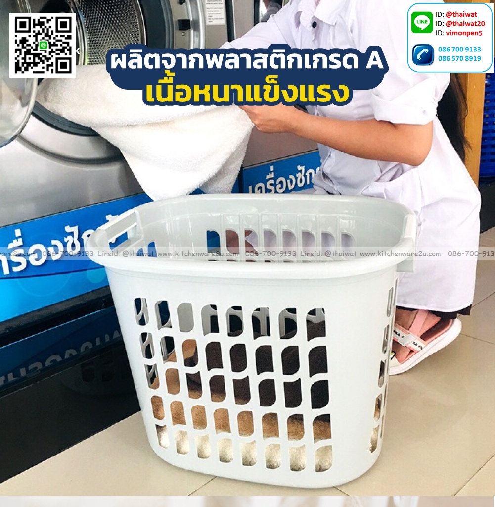 P04507 ตะกร้าเหลี่ยมเอนกประสงค์ (41 x 51 x 40 cm.) เกรดเอ No.1159 ราคาขายส่งต่อ 12 ใบ:เฉลี่ย 150 บต่อใบ