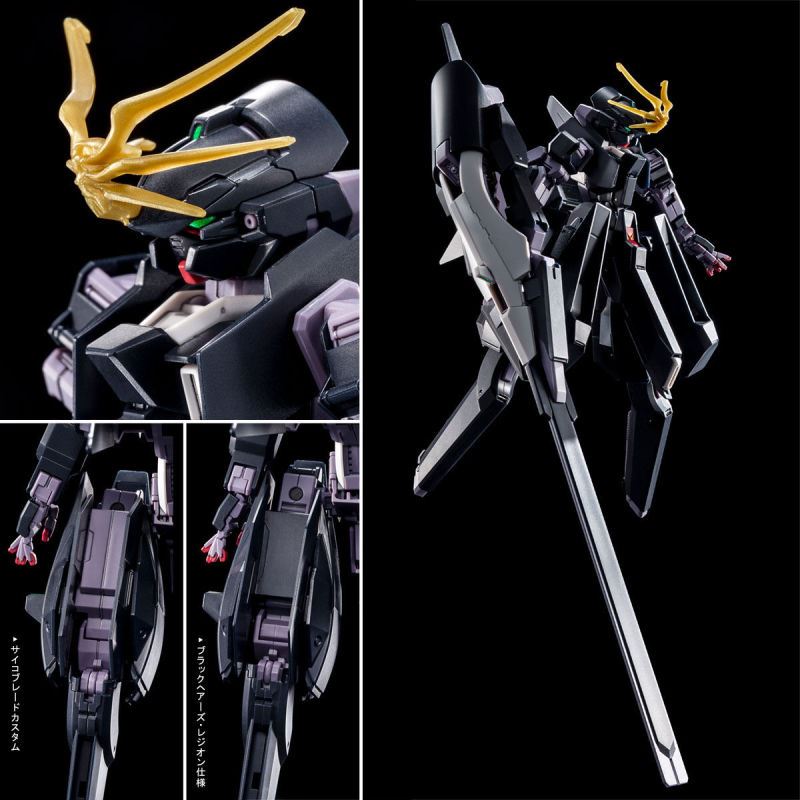 (HG) 1/144 ARZ-124 Gundam TR-6 [Woundwort] Psycho Blade Custom (Premium Bandai)