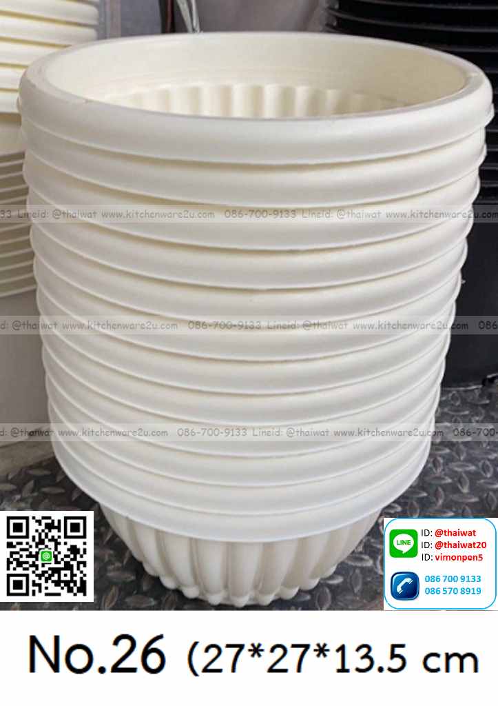 P11588 กระถางต้นไม้กลม สีขาว (27*27*13 cm) No.26W (ราคาต่อ 1 โหล: 12 ใบ)