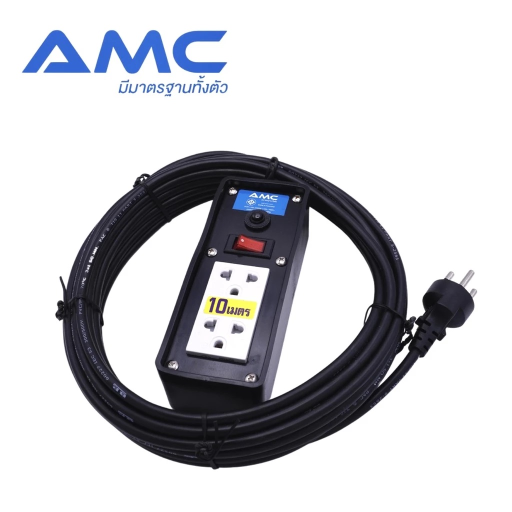 P11754 ปลั๊กบล๊อกยาง 2 ช่อง 1 สวิตซ์ ยาว 10 เมตร มี มอก. รับรอง No.C1210 ราคาขายส่งต่อ 1 โหล : 12 ชุด: เฉลี่ย 280 บต่อชุด