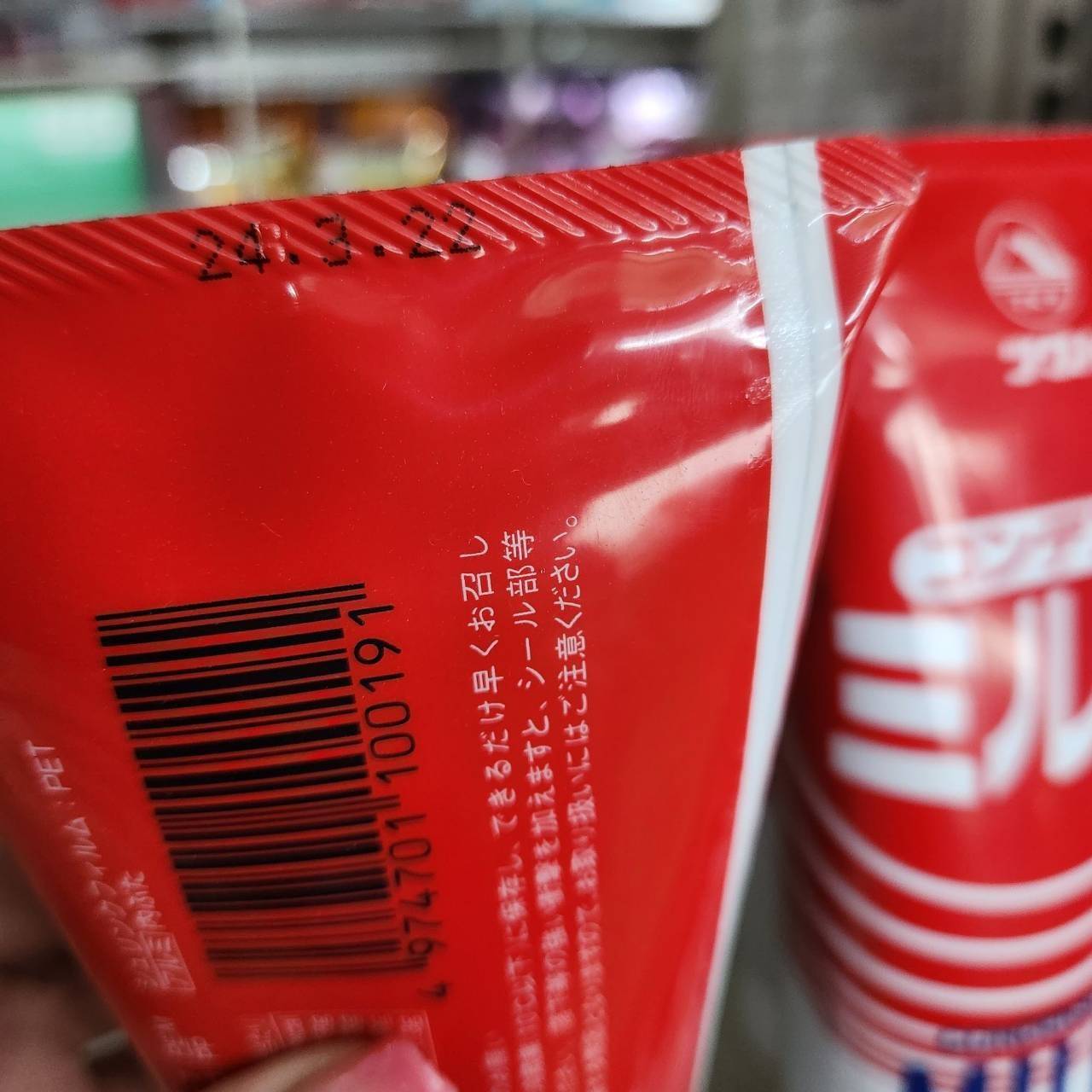 นมข้นหวาน TSUKUBA จากญี่ปุ่น หลอดใหญ่ 480 g