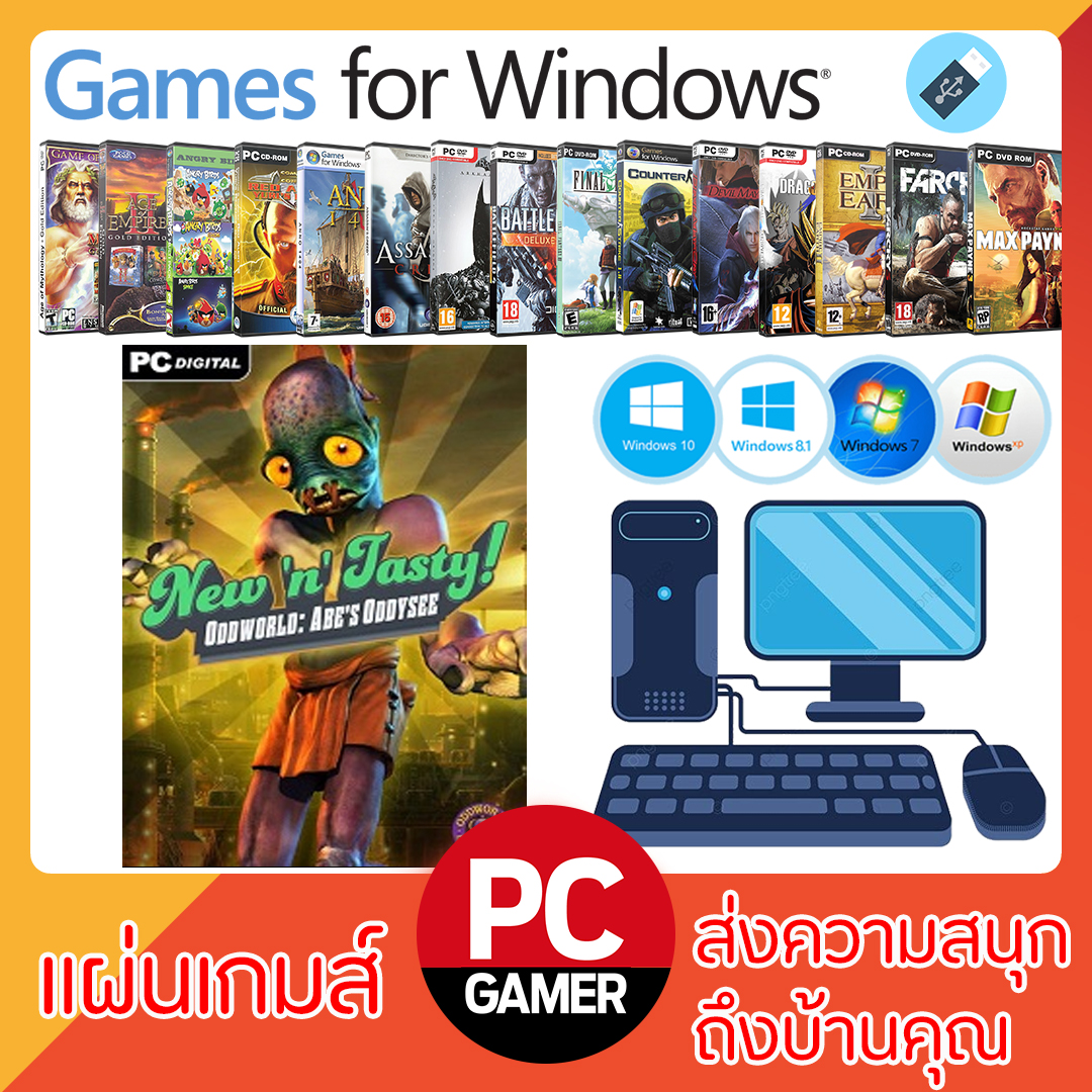 แผ่นเกมส์คอม : Oddworld Abes Oddysee New N Tasty