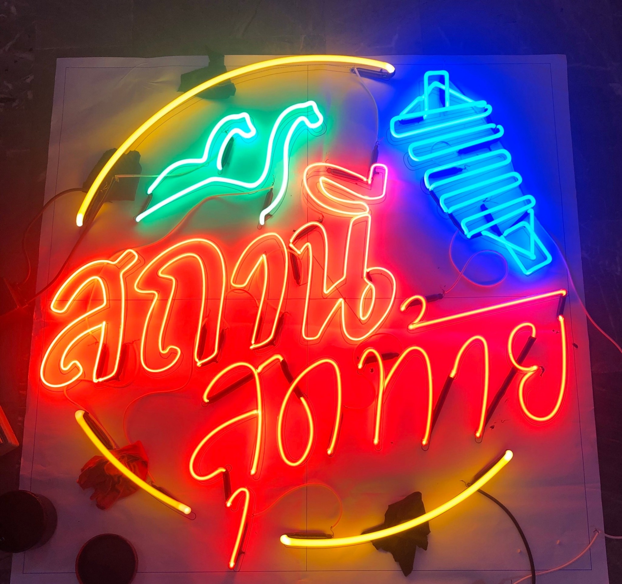 #ป้ายนีออนดัดหลอดแก้ววินเทจ