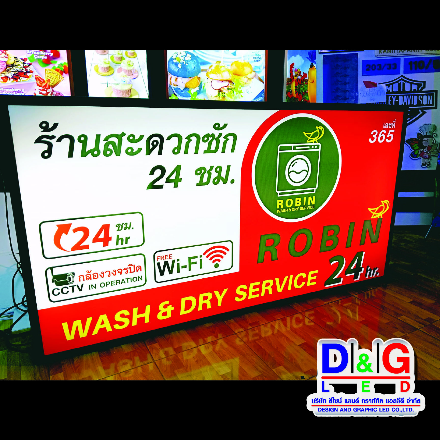ป้ายตู้ไฟ