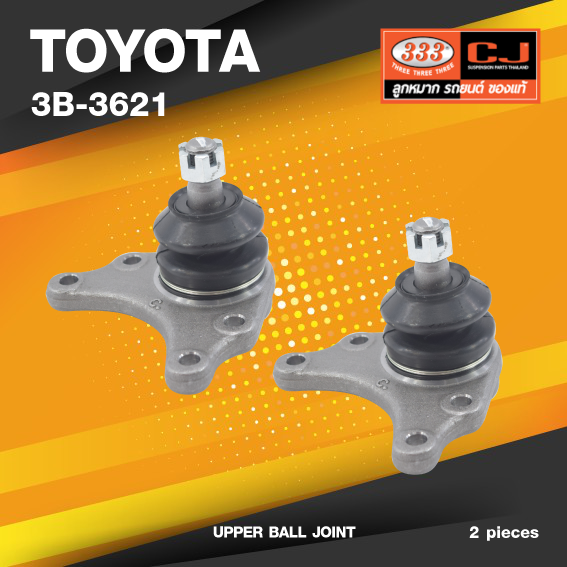 (ประกัน 6 เดือน) ลูกหมากปีกนกบน TOYOTA TIGER,TIGER D4D 2WD โตโยต้า ไทเกอร์ / 3B-3621 / ยี่ห้อ 333 (1คู่ 2 ตัว) UPPER BALL JOINT