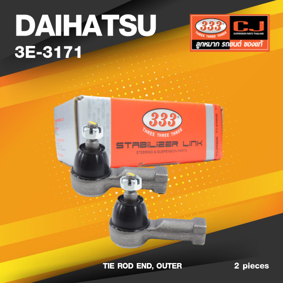 (ประกัน 6 เดือน) ลูกหมากคันชักนอก DAIHATSU HIJET (S70) ไดฮัทสุ / 3E-3171 / ยี่ห้อ 333 (1คู่ 2 ตัว) TIE ROD END, OUTER (ซ้าย / ขวา)
