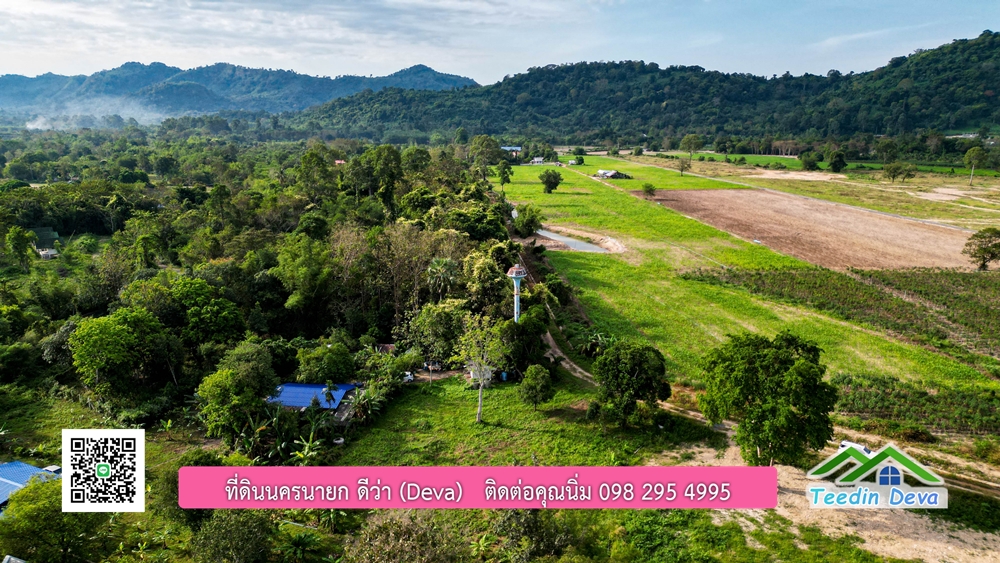 ที่ดินนครนายก วิวภูเขา ที่ดินแปลงเล็ก ขนาด 1 ไร่ เหมาะกับ สร้างบ้านตากอากาศ วิวเขาสวยแบบพาโนราม่า ต.เขาพระ อ.เมือง จ.นครนายก