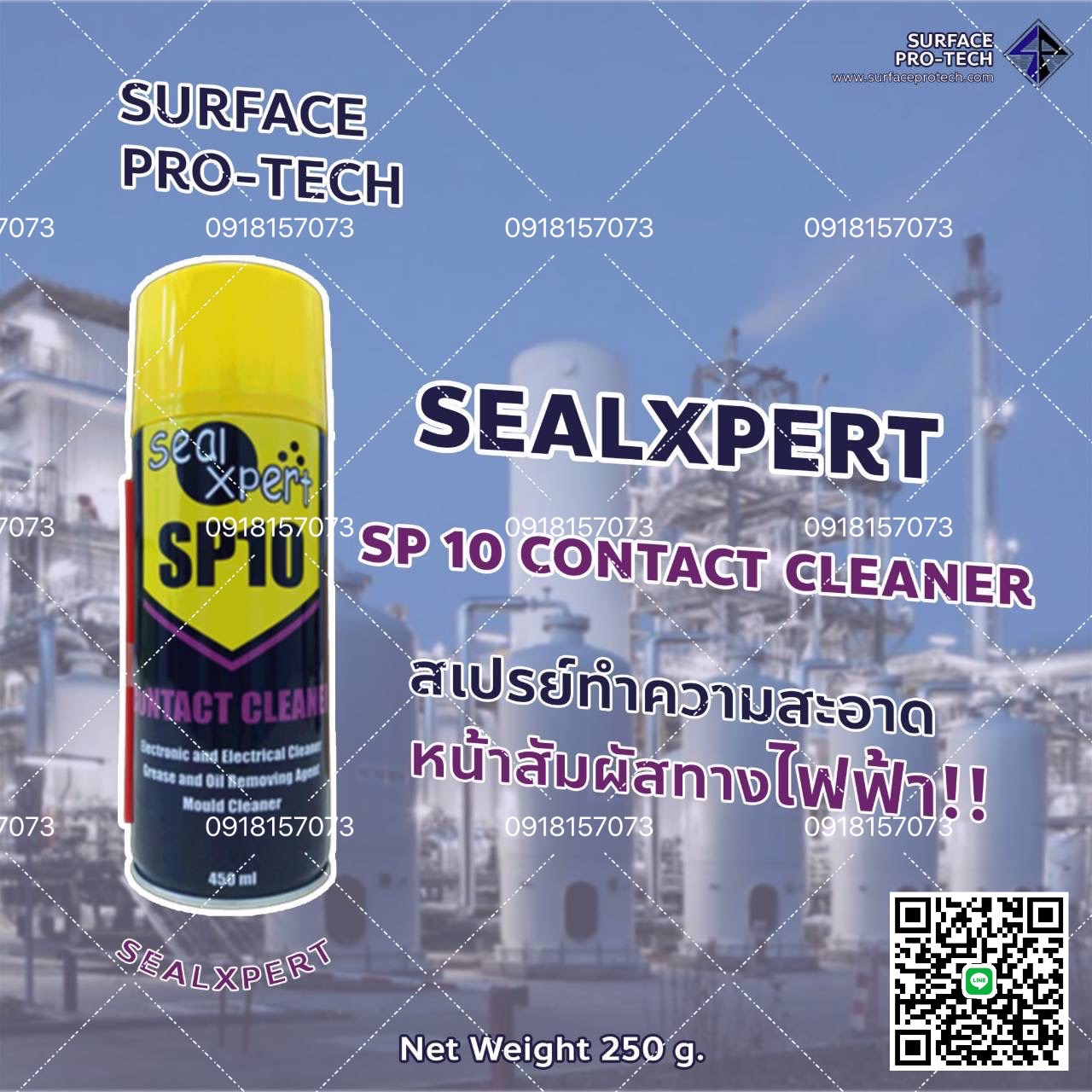 SealXpert SP10 CONTACT CLEANER สเปรย์ทำความสะอาดหน้าสัมผัสทางไฟฟ้า อุปกรณ์อิเล็กทรอนิกส์>>สอบถามราคาพิเศษได้ที่0918157073ค่ะ<<