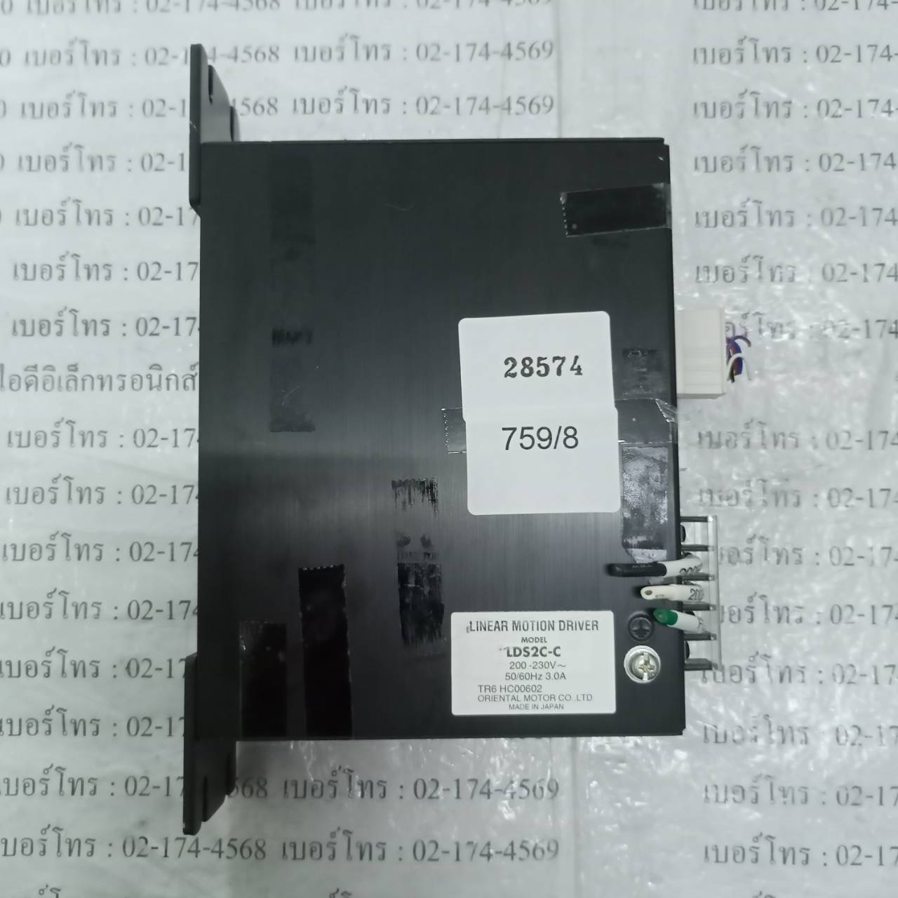 SERVO DRIVE " VEXTA " MODEL : LDS2C-C