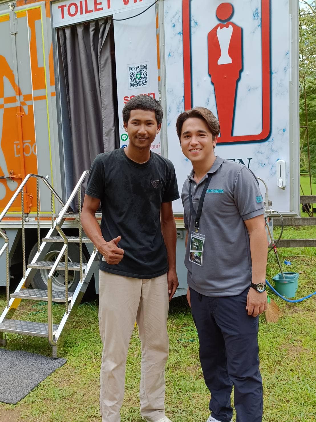 รถสุขาเคลื่อนที่อำเภอไชโย