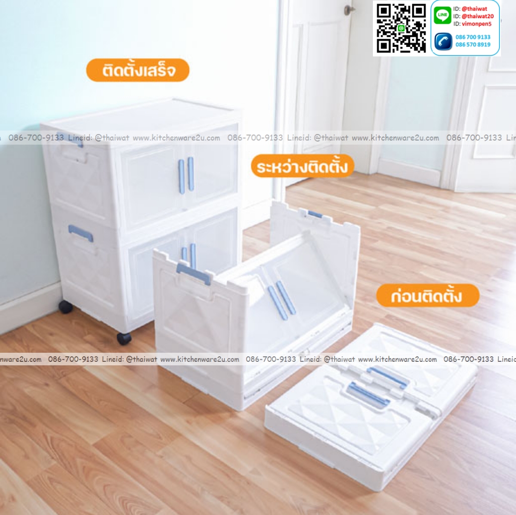 P13011 กล่องเก็บของพับได้ 3 ใบใหญ่ มีล้อ ฝาเปิด-ปิดแบบแม่เหล็ก (รวมล้อ 64.0 x 38.0 x 104.0 cm) ราคาขายส่งต่อ 3 ชุด: เฉลี่ย 850 บต่อชุด