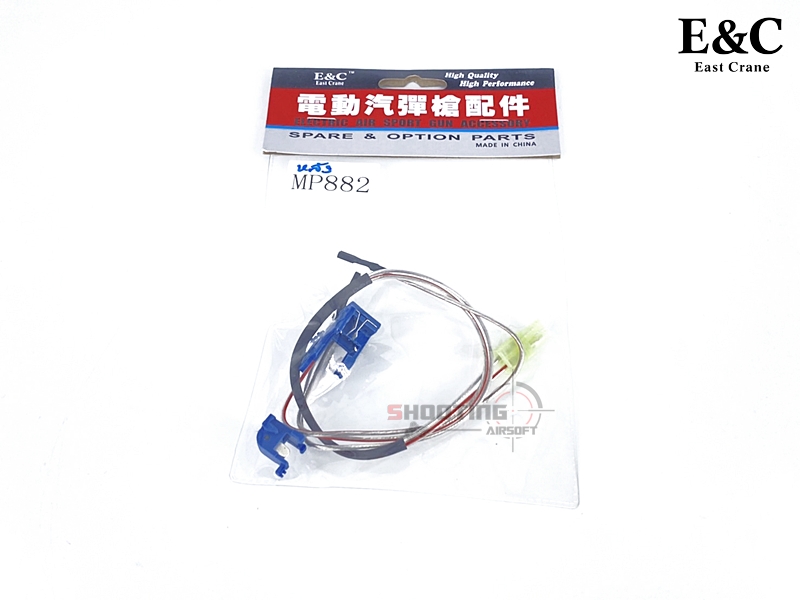 คอนแทค V2 + สายไฟเงิน ออกหลัง (E&C)